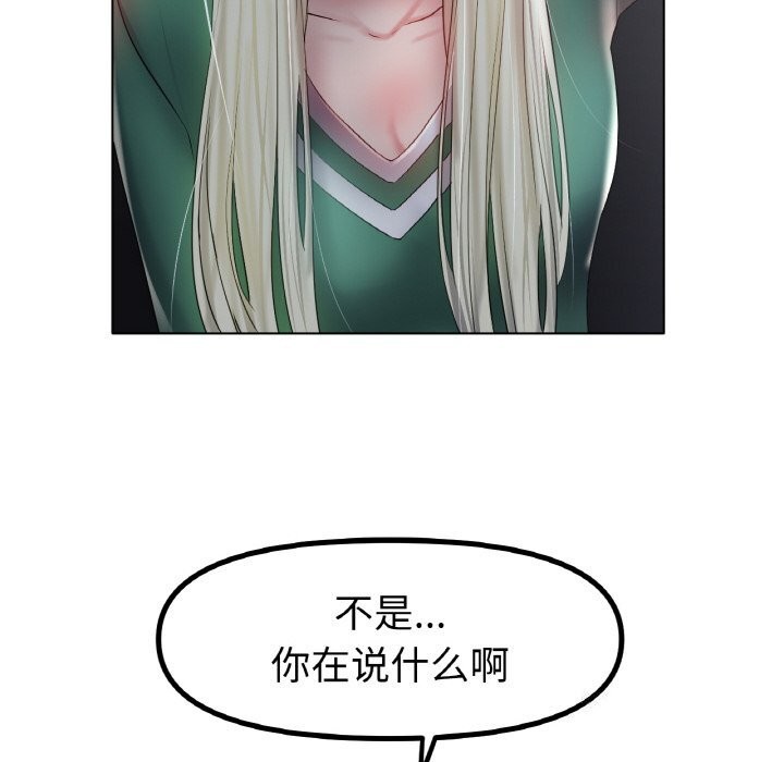 80P - 冰上之爱/冰上恋人