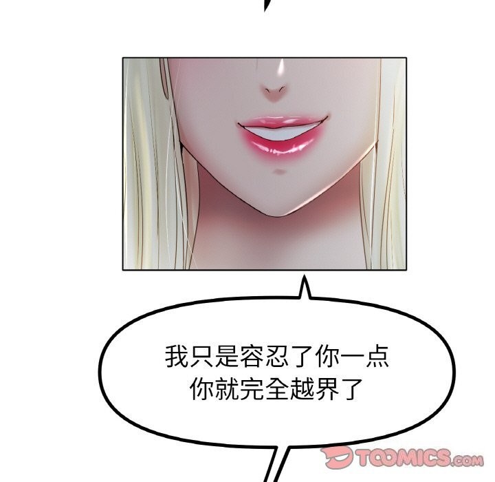 81P - 冰上之爱/冰上恋人