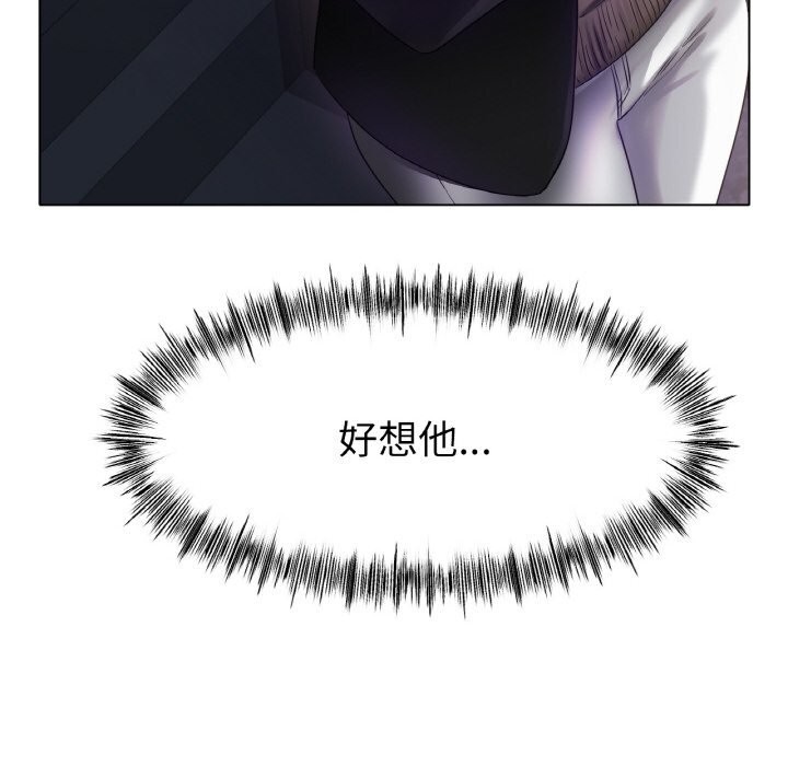 92P - 冰上之爱/冰上恋人