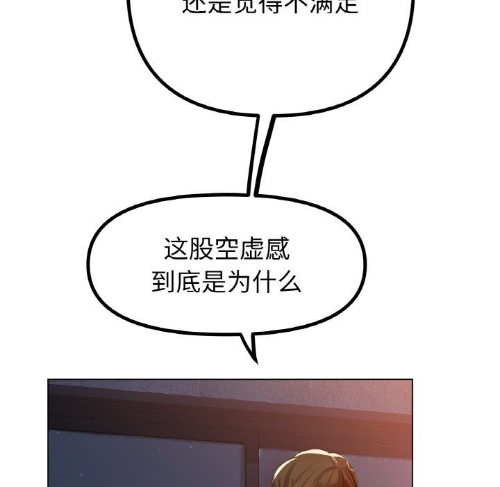 112P - 冰上之爱/冰上恋人
