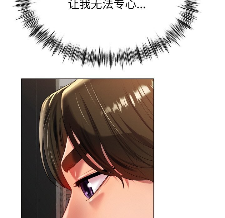 115P - 冰上之爱/冰上恋人