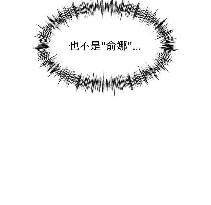 121P - 冰上之爱/冰上恋人