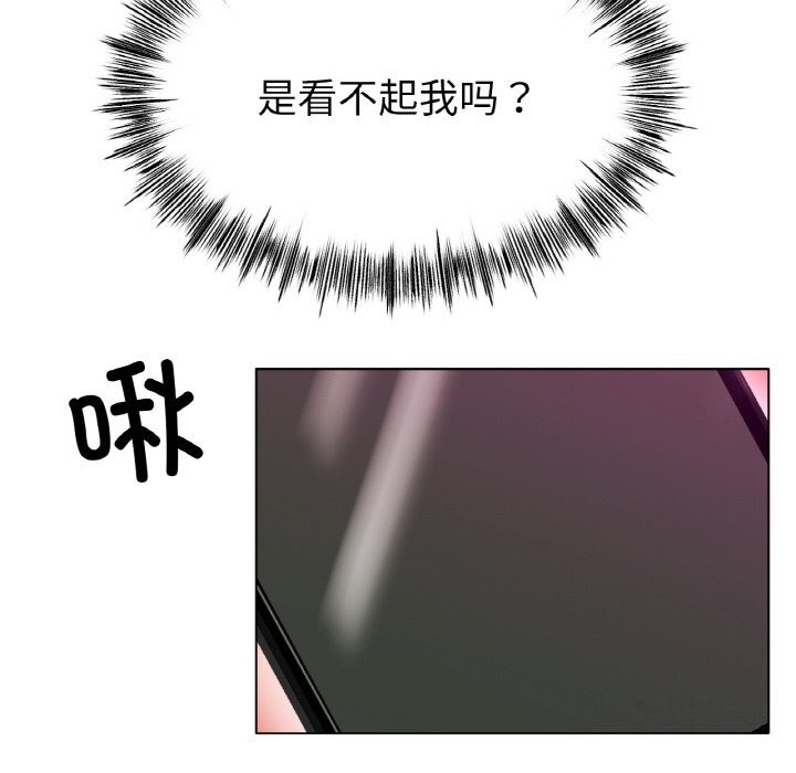 22P - 冰上之爱/冰上恋人