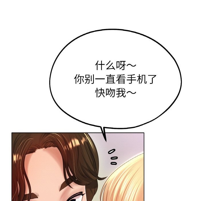 23P - 冰上之爱/冰上恋人