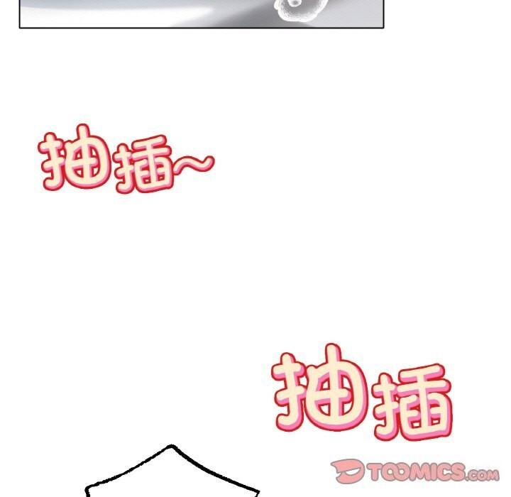 33P - 冰上之爱/冰上恋人