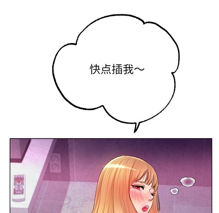 40P - 冰上之爱/冰上恋人