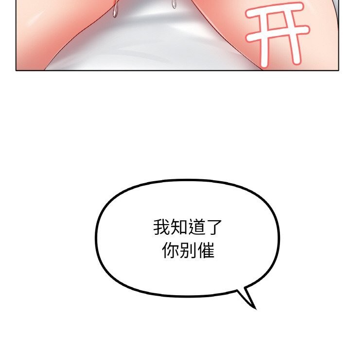 42P - 冰上之爱/冰上恋人