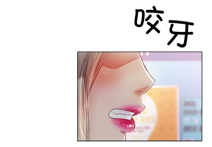 4P - 冰上之爱/冰上恋人