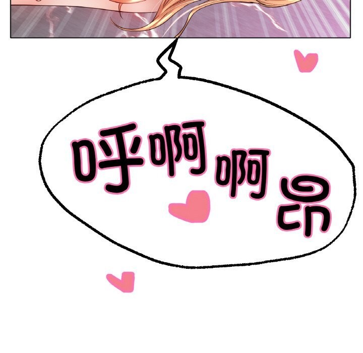 52P - 冰上之爱/冰上恋人