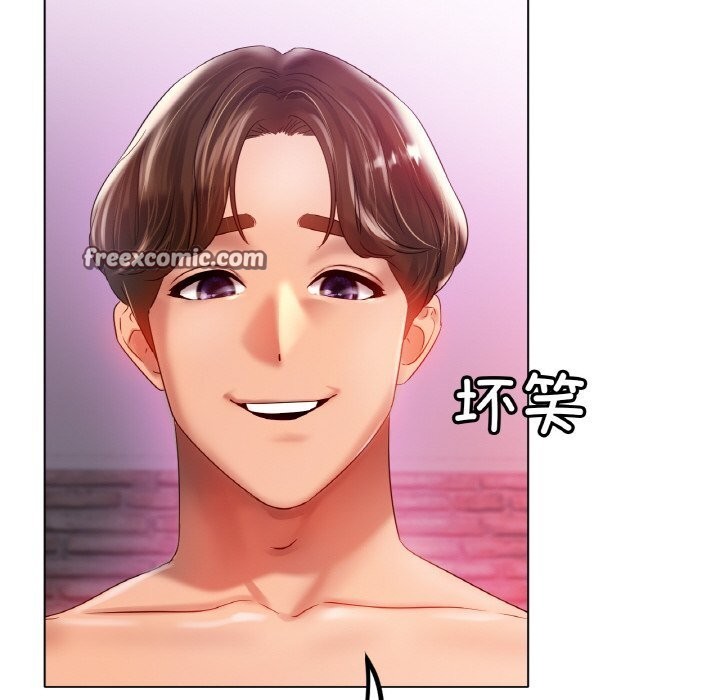 54P - 冰上之爱/冰上恋人