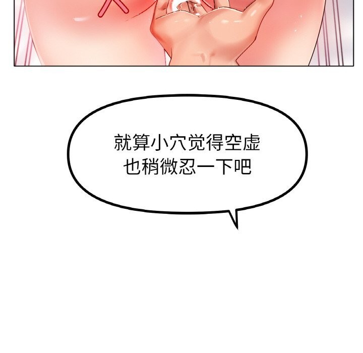 62P - 冰上之爱/冰上恋人