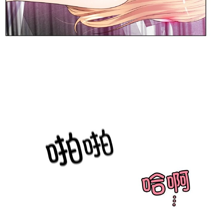 68P - 冰上之爱/冰上恋人