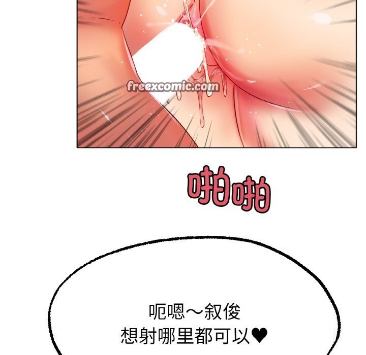90P - 冰上之爱/冰上恋人