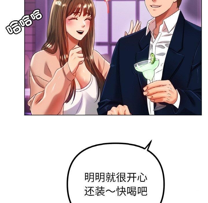 130P - 冰上之爱/冰上恋人