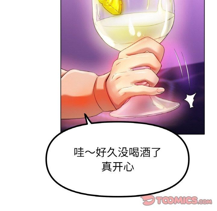 141P - 冰上之爱/冰上恋人