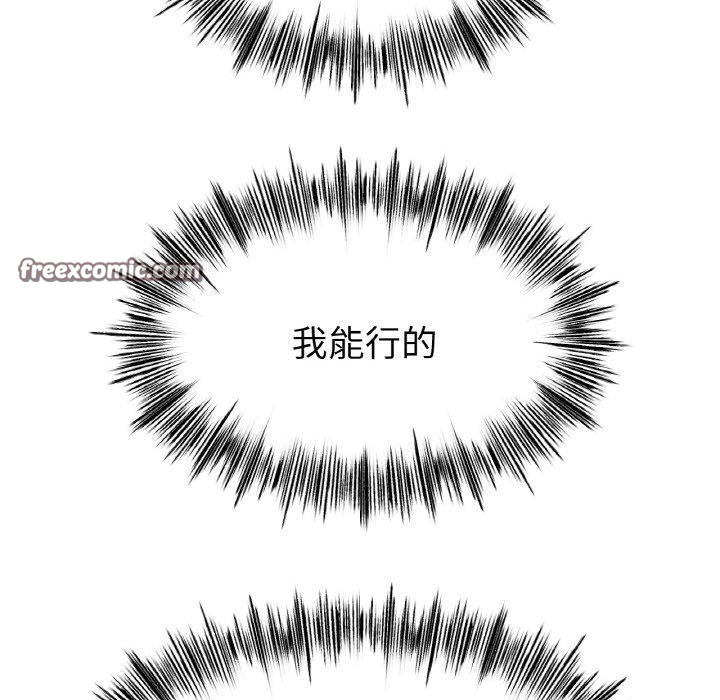 16P - 冰上之爱/冰上恋人