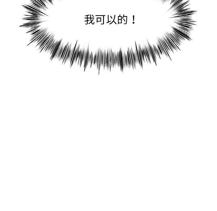 17P - 冰上之爱/冰上恋人