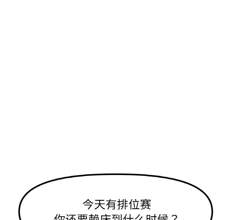 34P - 冰上之爱/冰上恋人