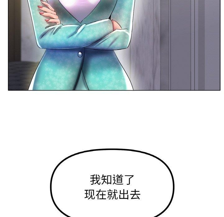 36P - 冰上之爱/冰上恋人