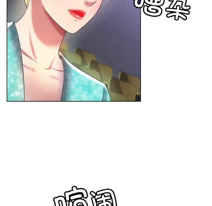46P - 冰上之爱/冰上恋人
