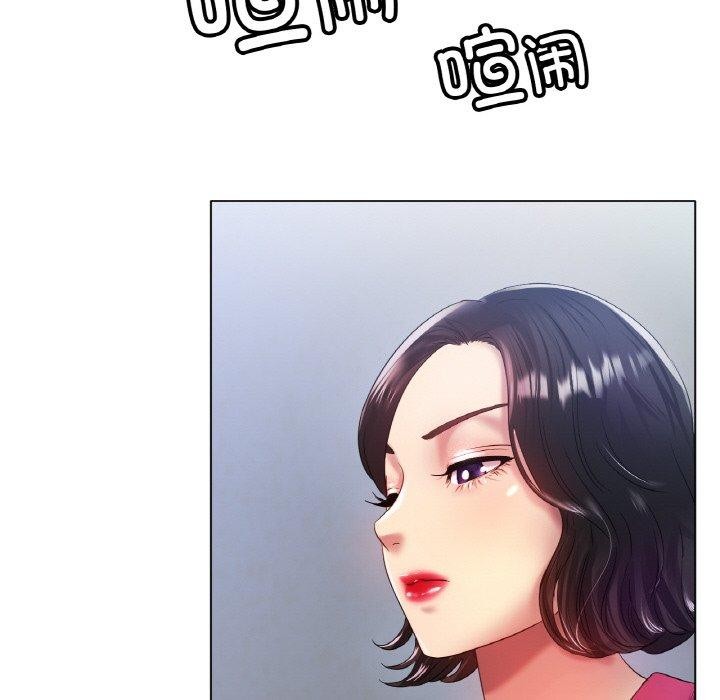 47P - 冰上之爱/冰上恋人