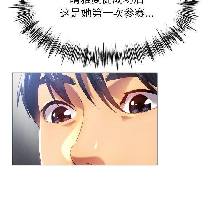 50P - 冰上之爱/冰上恋人