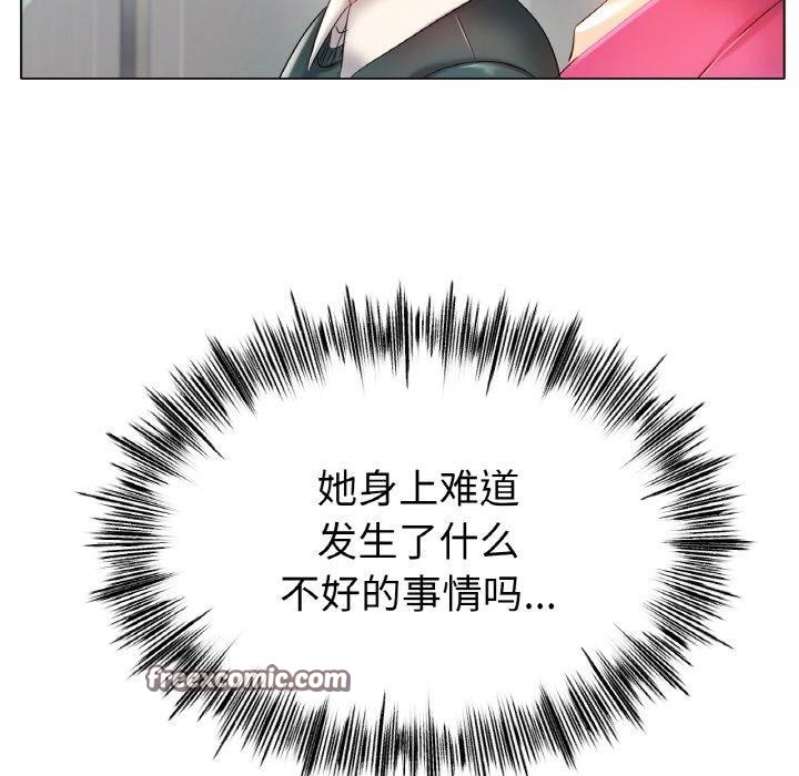 64P - 冰上之爱/冰上恋人
