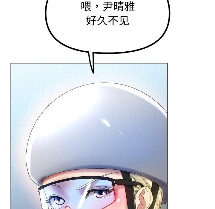 72P - 冰上之爱/冰上恋人