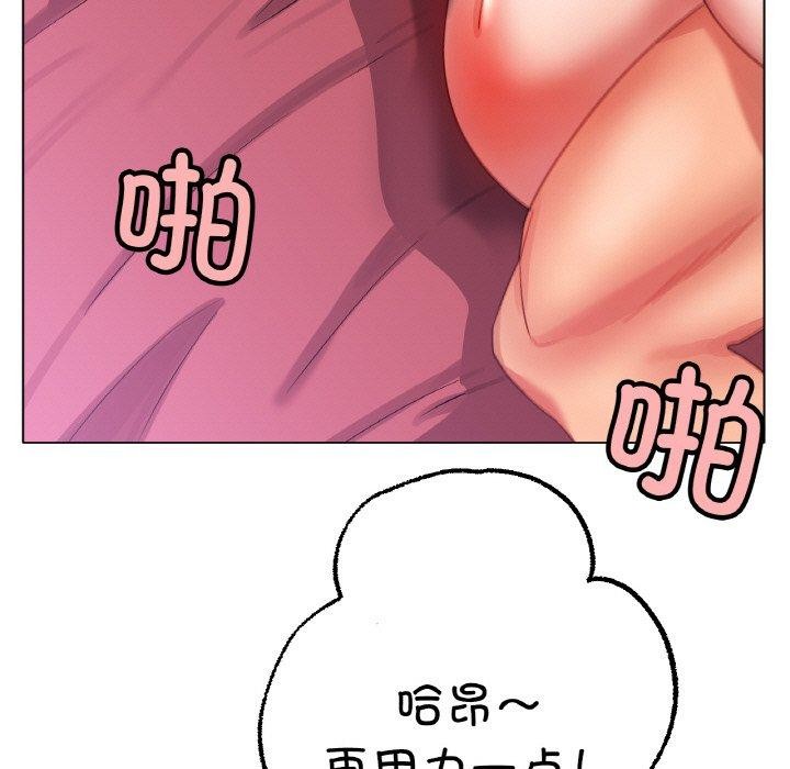 106P - 冰上之爱/冰上恋人