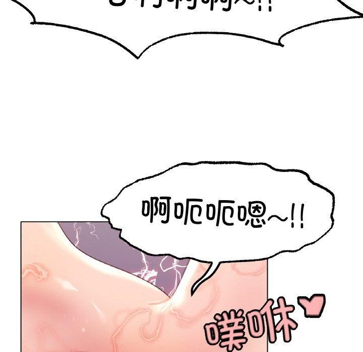 119P - 冰上之爱/冰上恋人