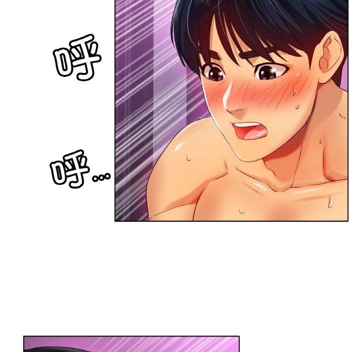 122P - 冰上之爱/冰上恋人