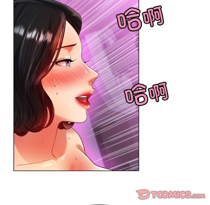 123P - 冰上之爱/冰上恋人