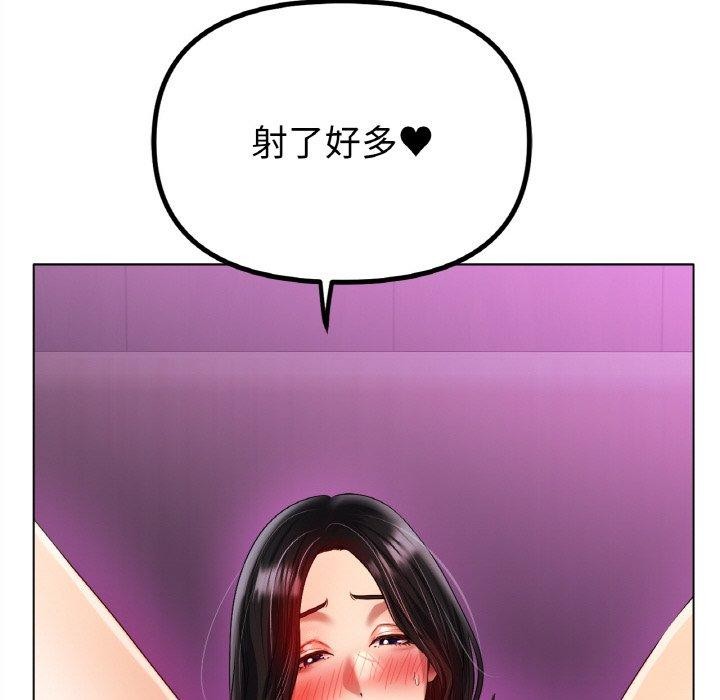 124P - 冰上之爱/冰上恋人