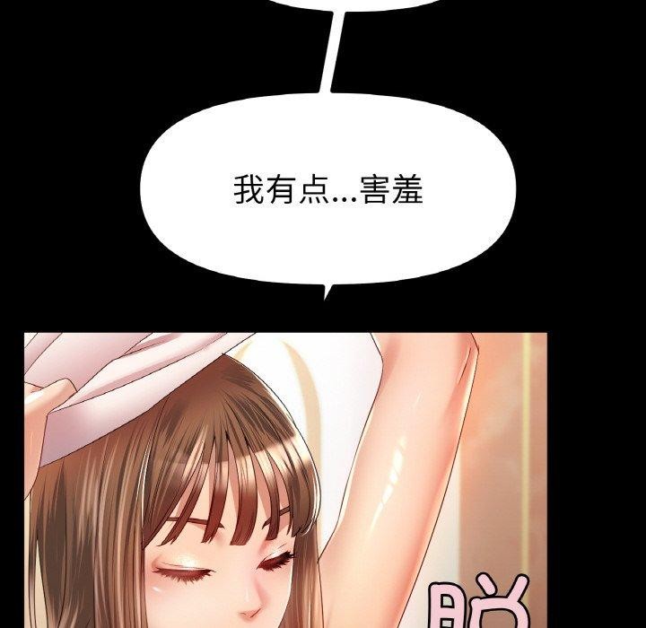 12P - 冰上之爱/冰上恋人