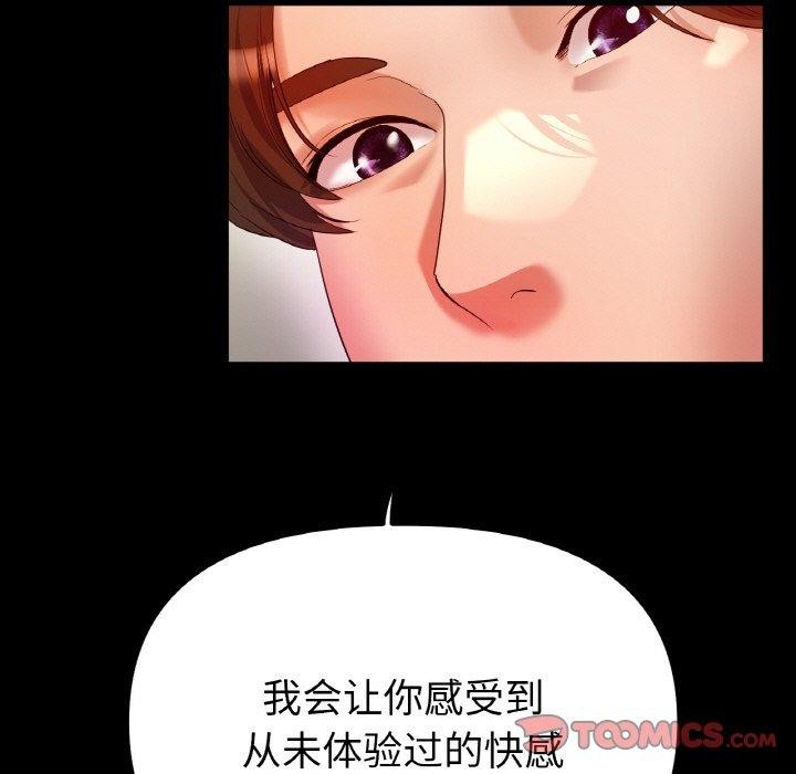 21P - 冰上之爱/冰上恋人