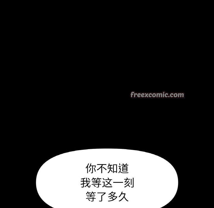 36P - 冰上之爱/冰上恋人