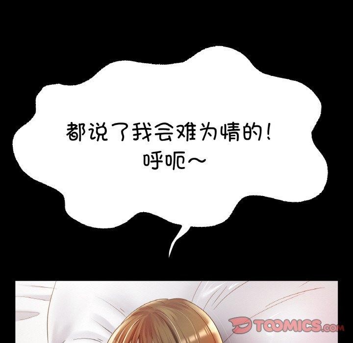 39P - 冰上之爱/冰上恋人