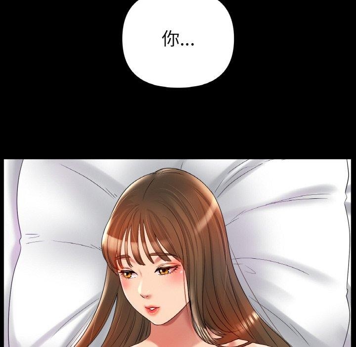 50P - 冰上之爱/冰上恋人
