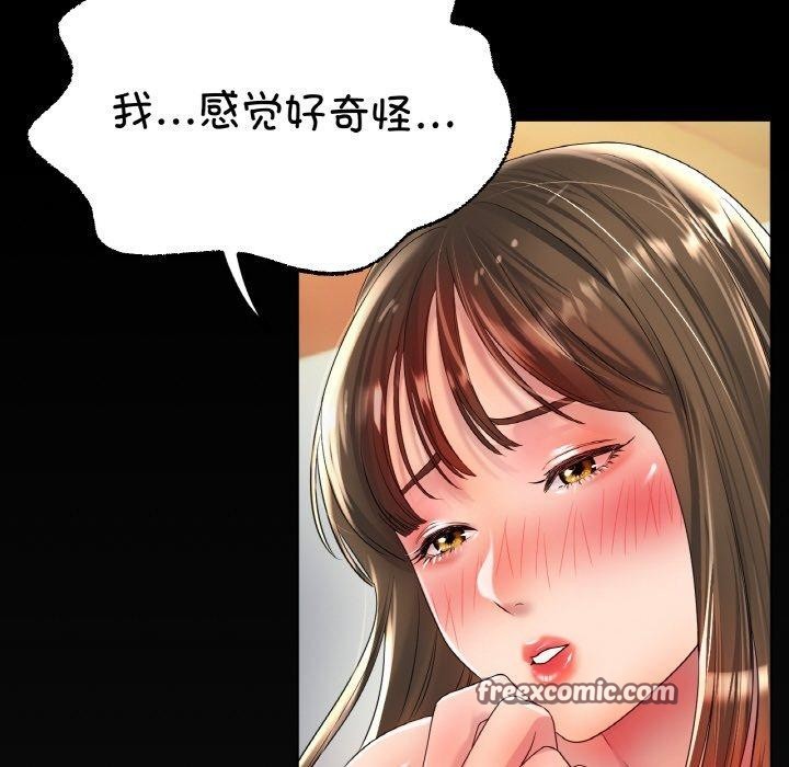 54P - 冰上之爱/冰上恋人