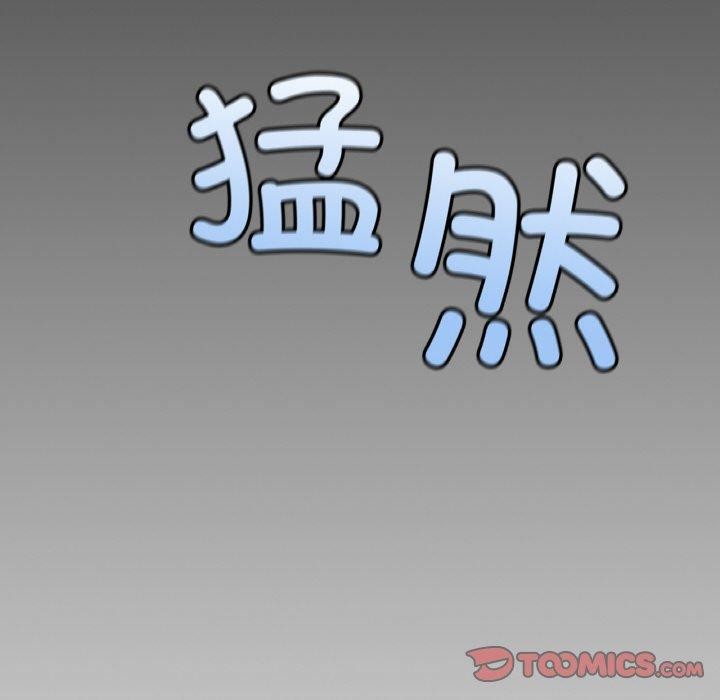 63P - 冰上之爱/冰上恋人