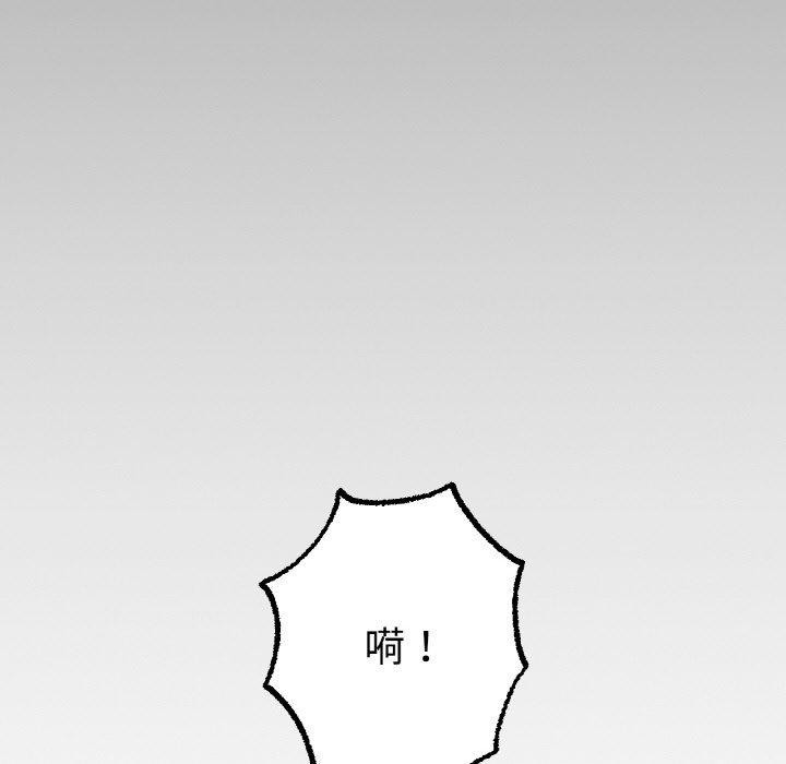 64P - 冰上之爱/冰上恋人