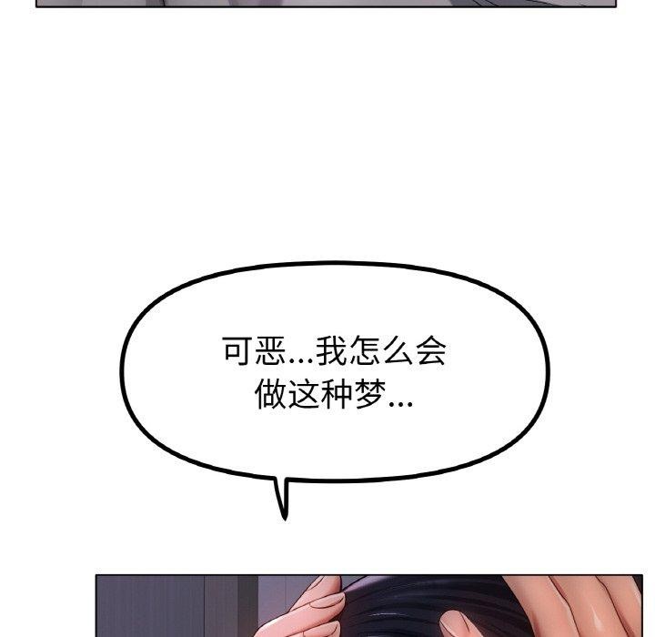 68P - 冰上之爱/冰上恋人