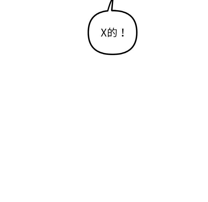 70P - 冰上之爱/冰上恋人