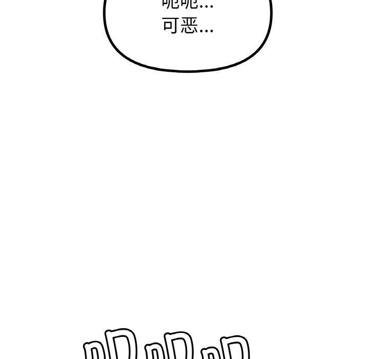 74P - 冰上之爱/冰上恋人