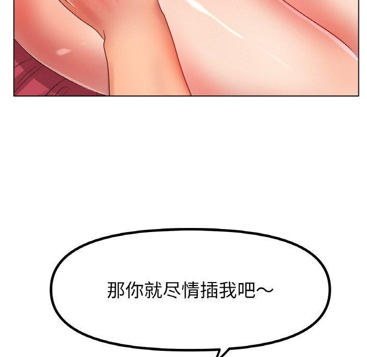 89P - 冰上之爱/冰上恋人