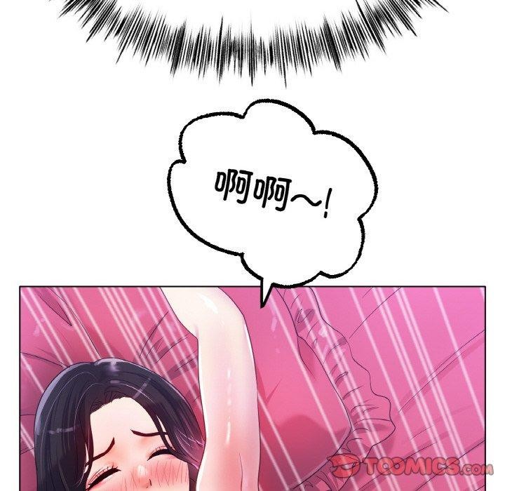 99P - 冰上之爱/冰上恋人