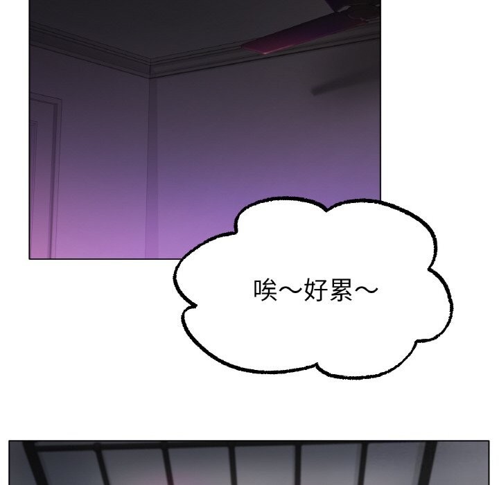 10P - 冰上之爱/冰上恋人