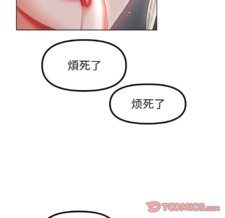 111P - 冰上之爱/冰上恋人