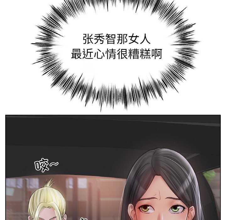 114P - 冰上之爱/冰上恋人