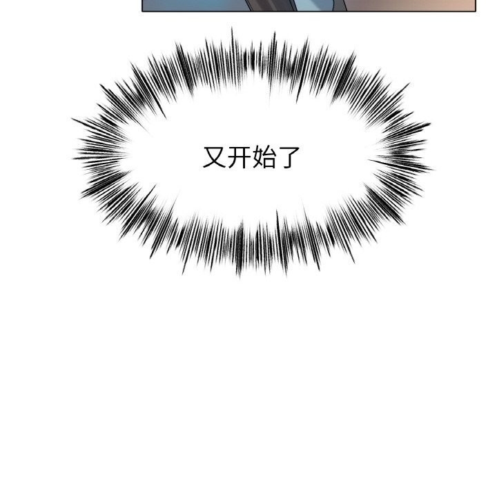 122P - 冰上之爱/冰上恋人